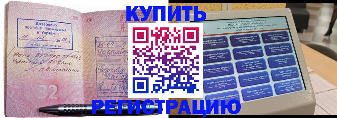 временная регистрация адрес в Нижнем Тагиле