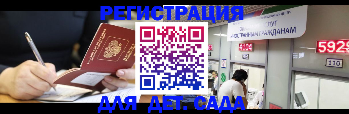 прописка гарантия в Нижнем Тагиле