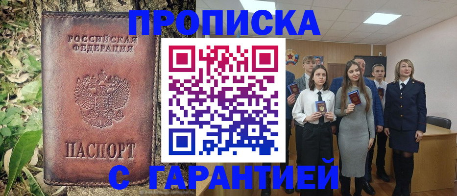 найти адрес прописки в Нижнем Тагиле